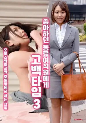 山海情