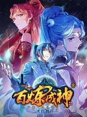 毛骗