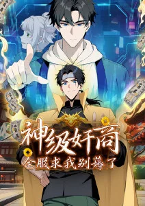 万圣街